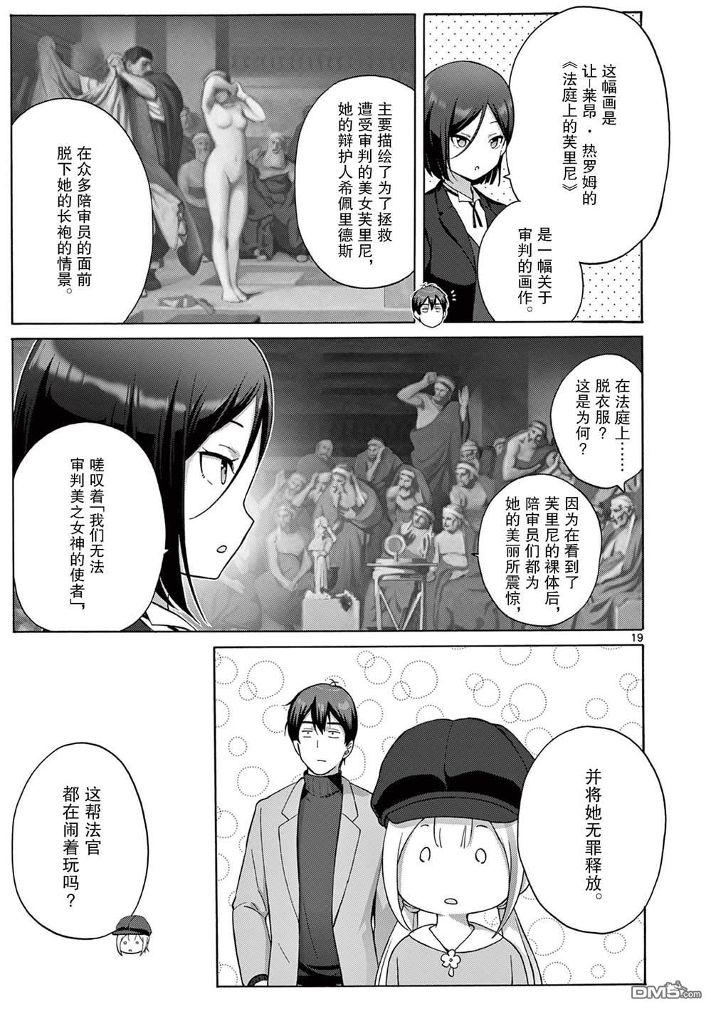 第19页