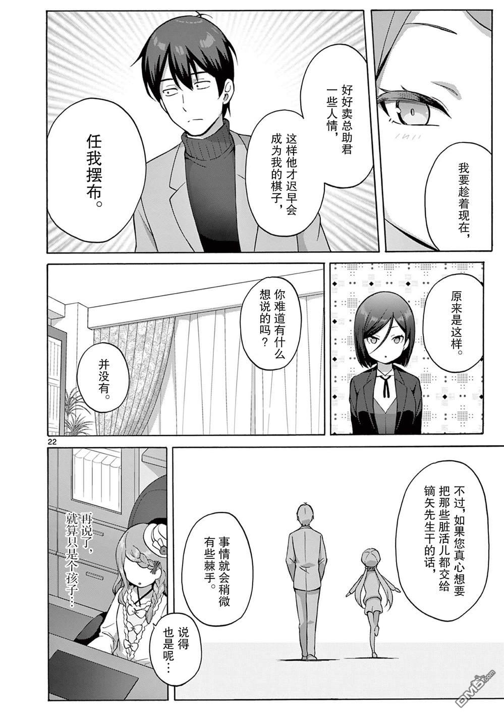第22页