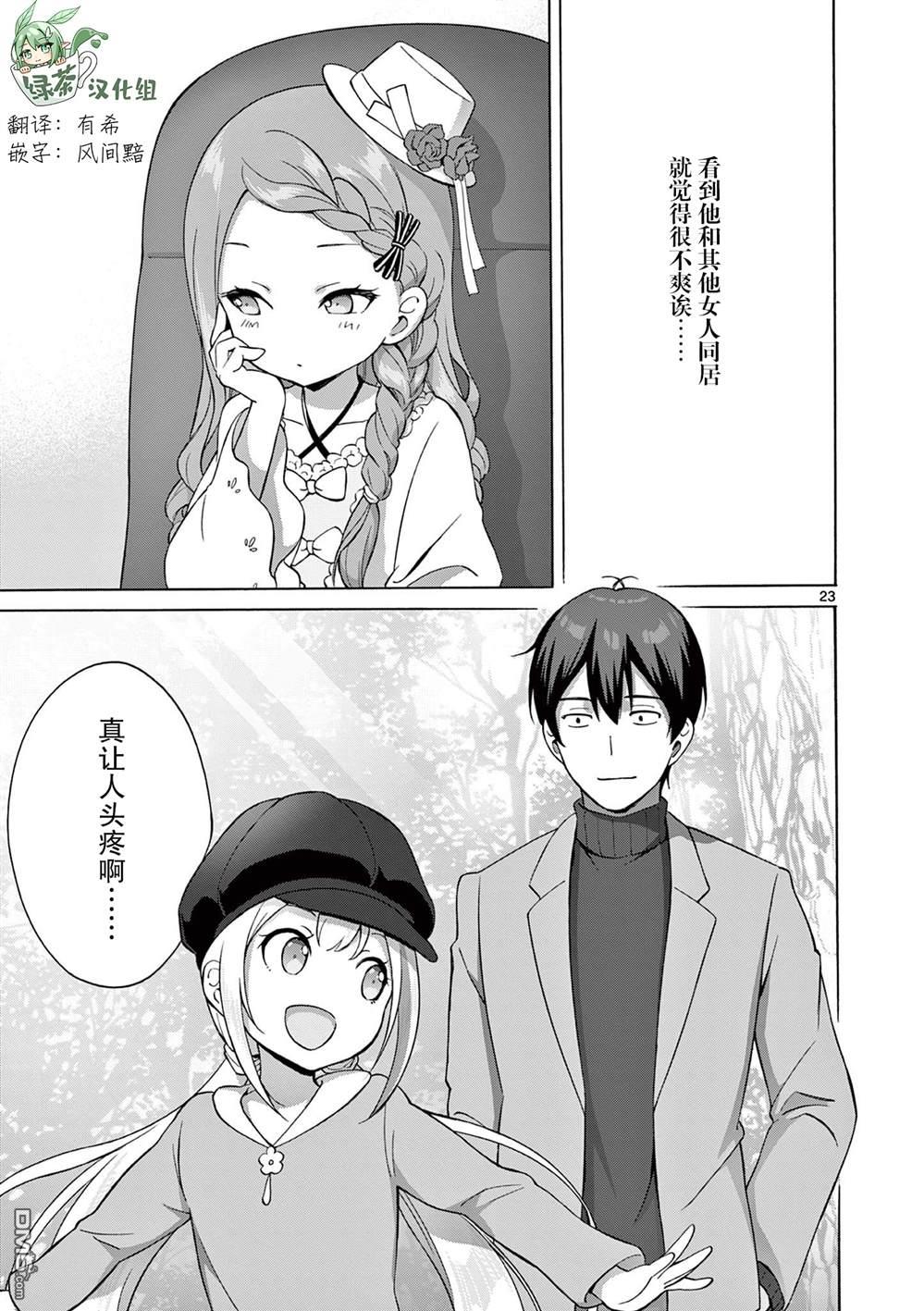 第23页