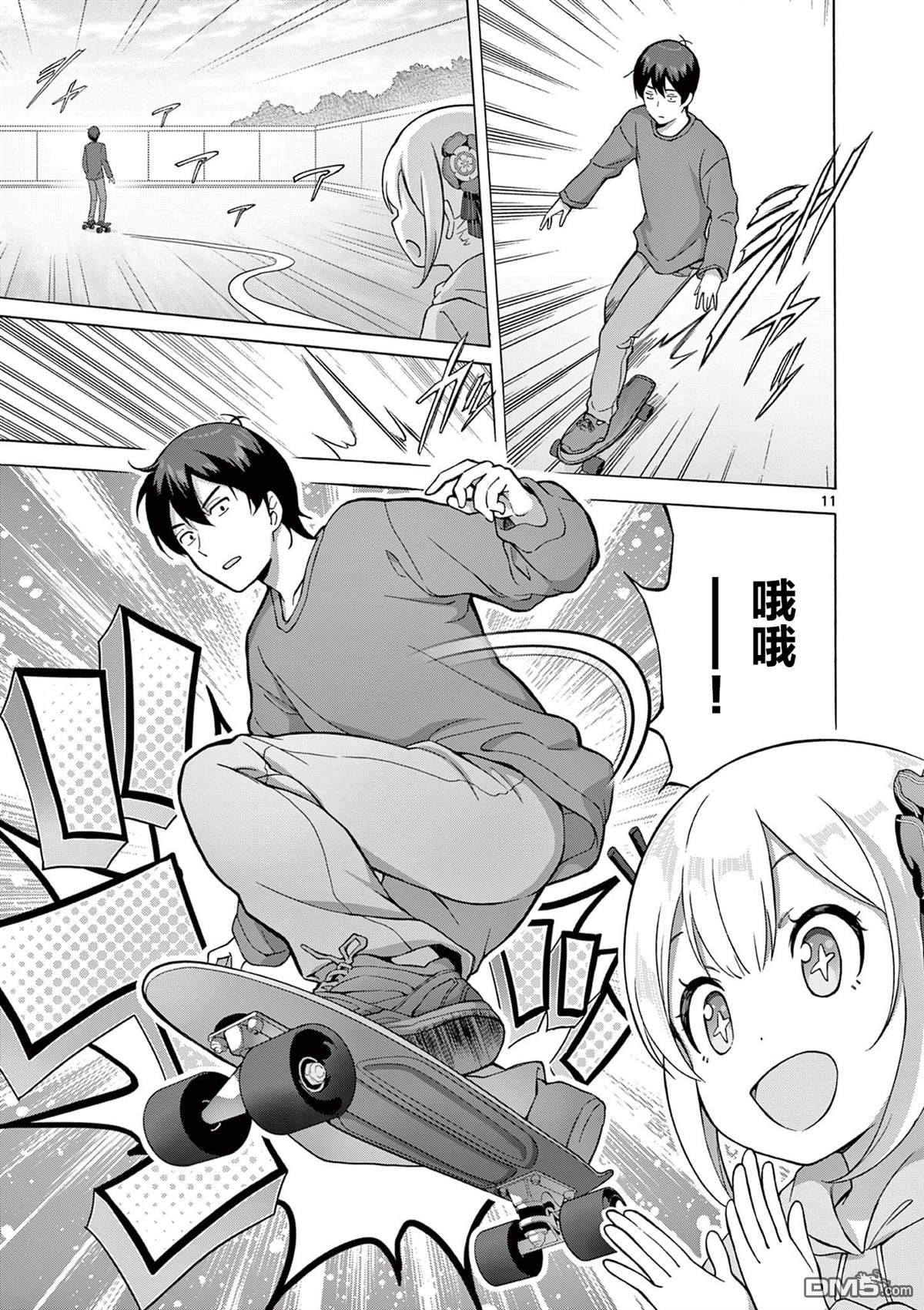 第11页