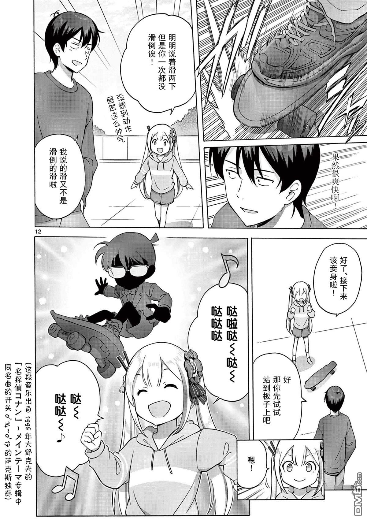 第12页
