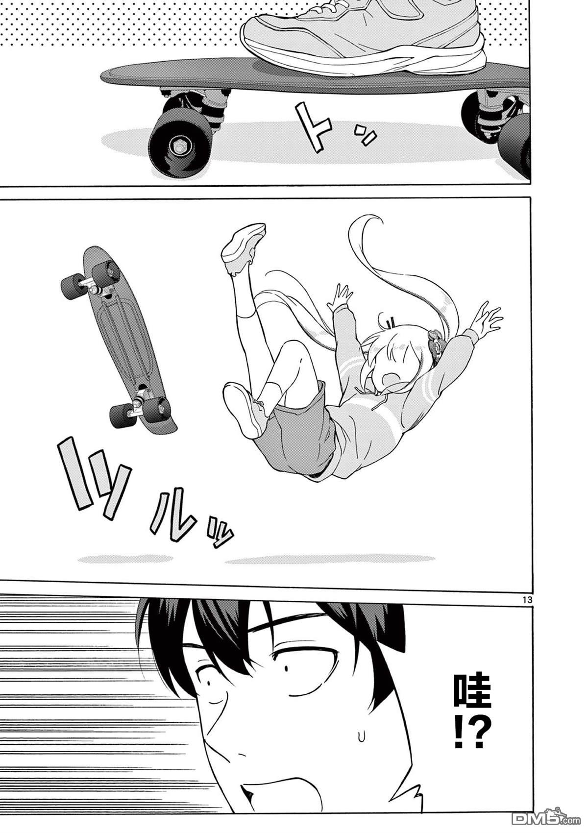 第13页