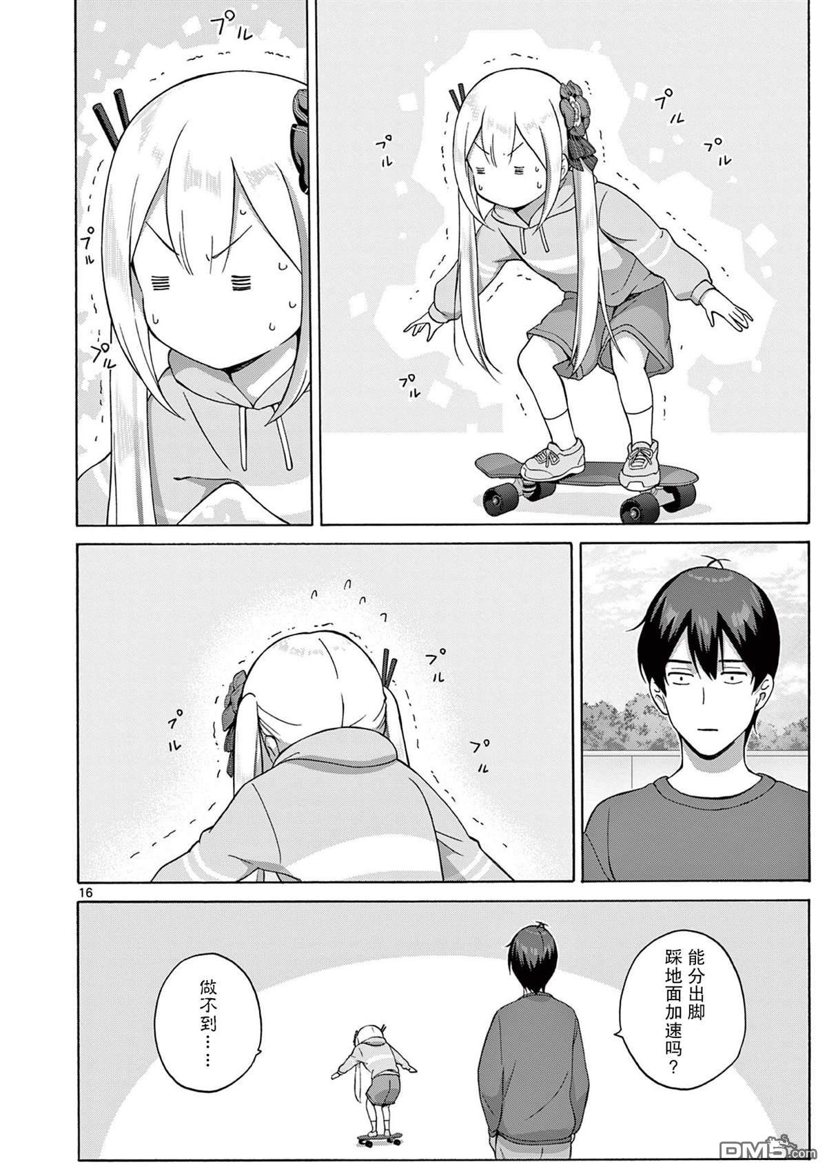 第16页