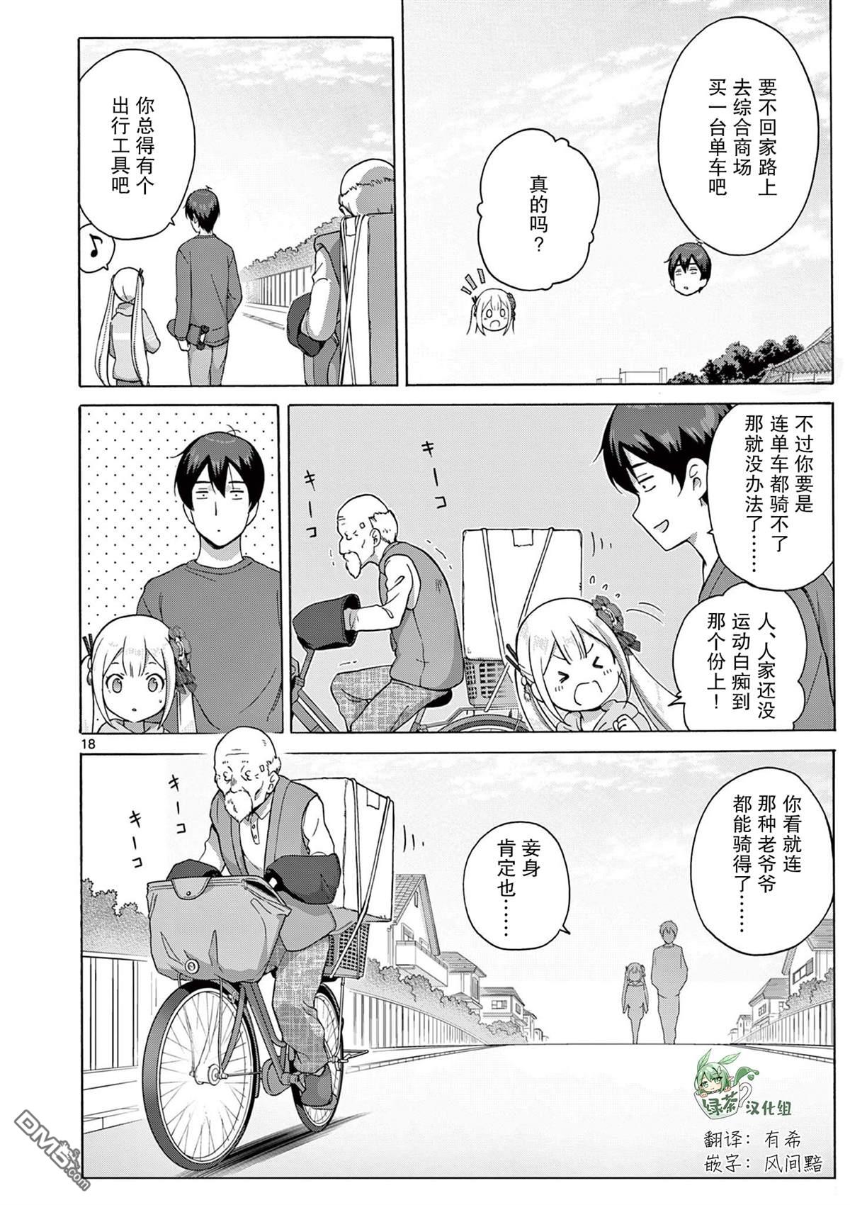 第18页