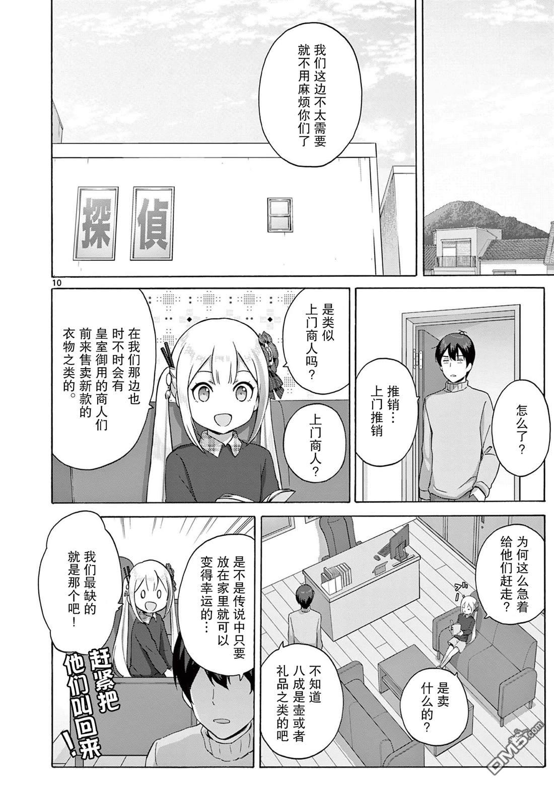 第10页
