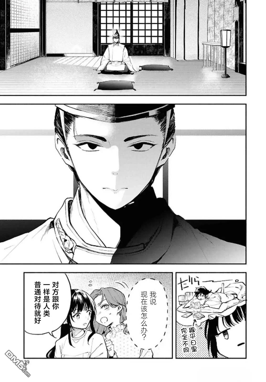 第28页