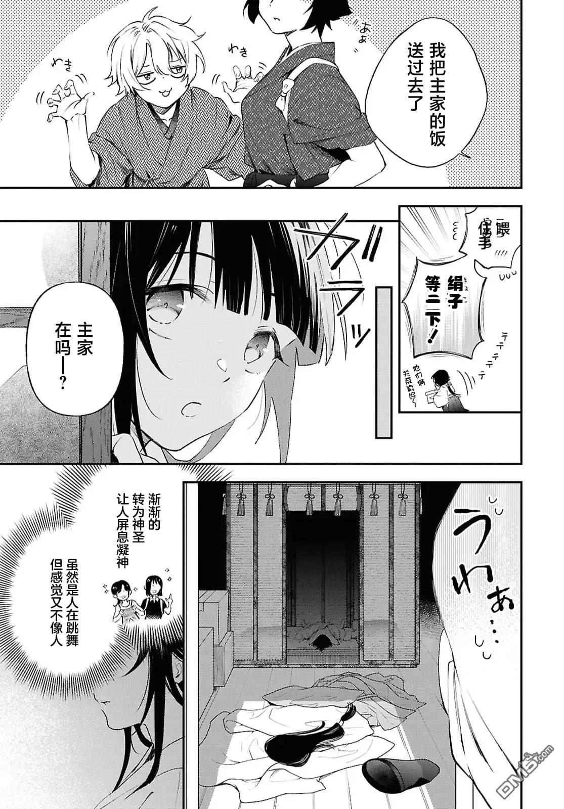 第27页