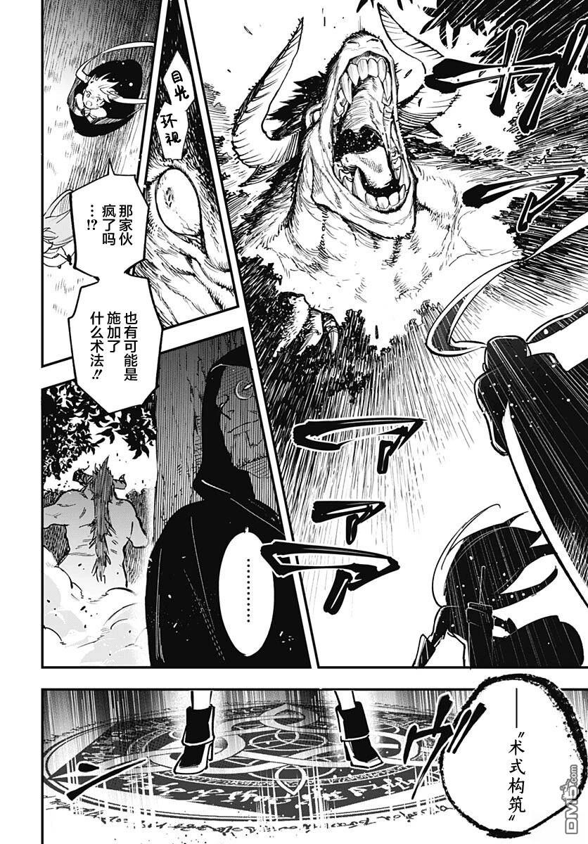 第43页