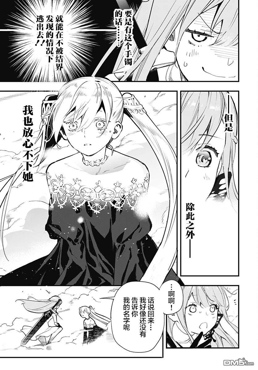 第54页