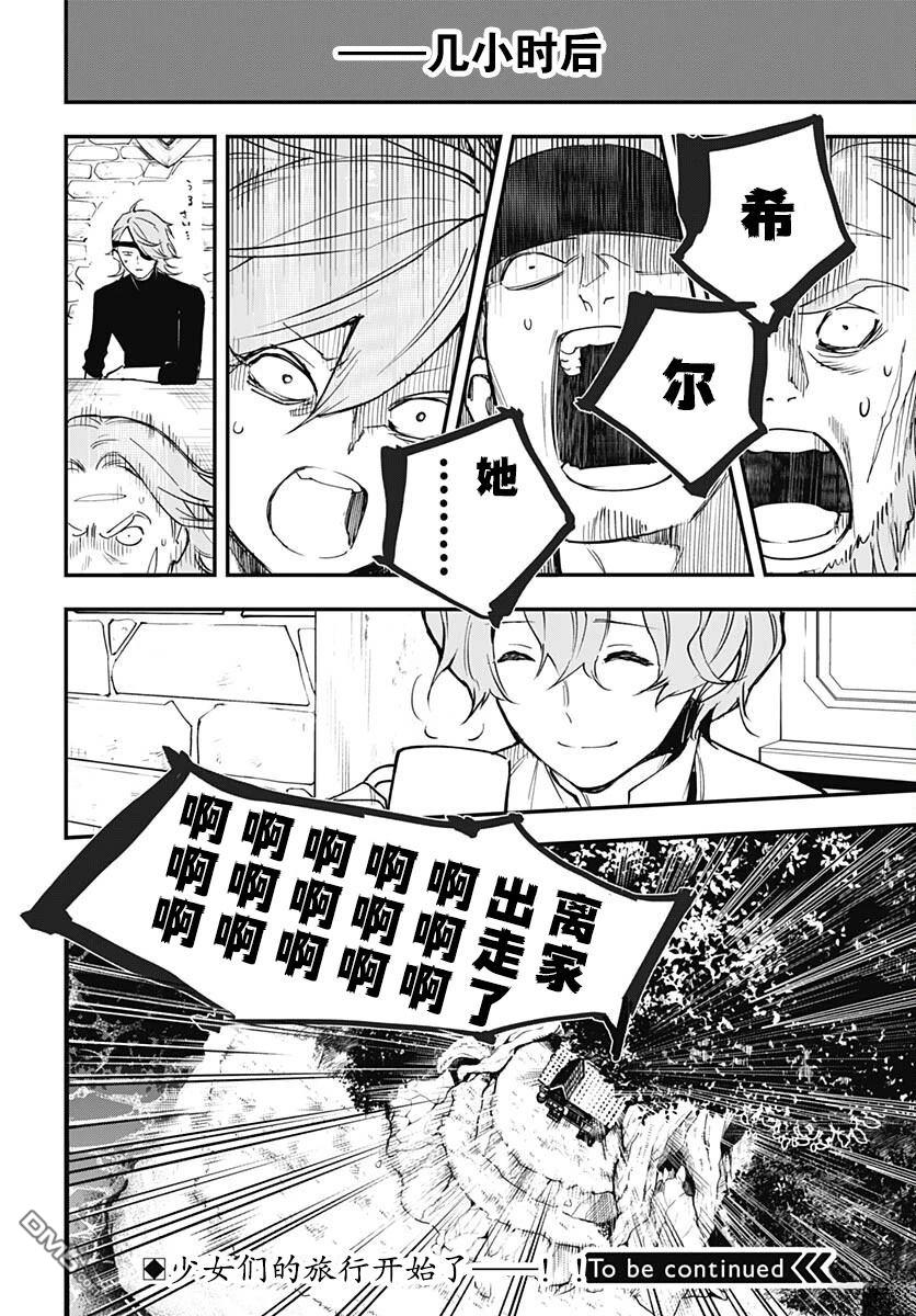 第59页