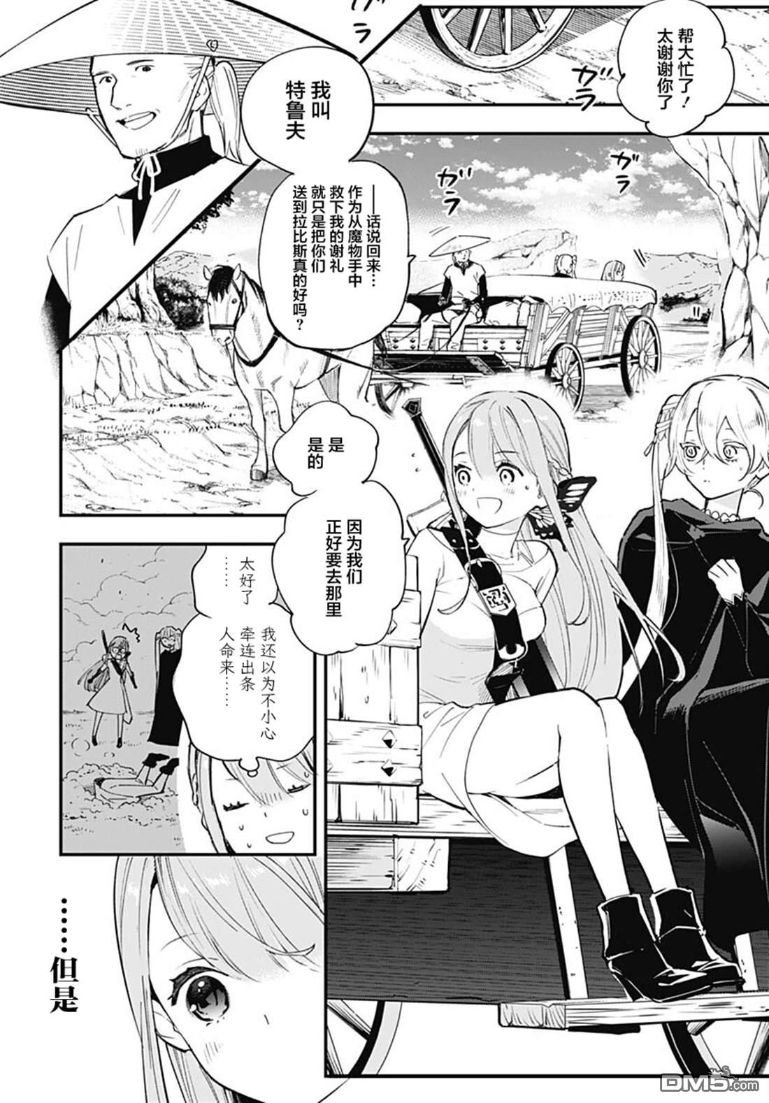 第13页