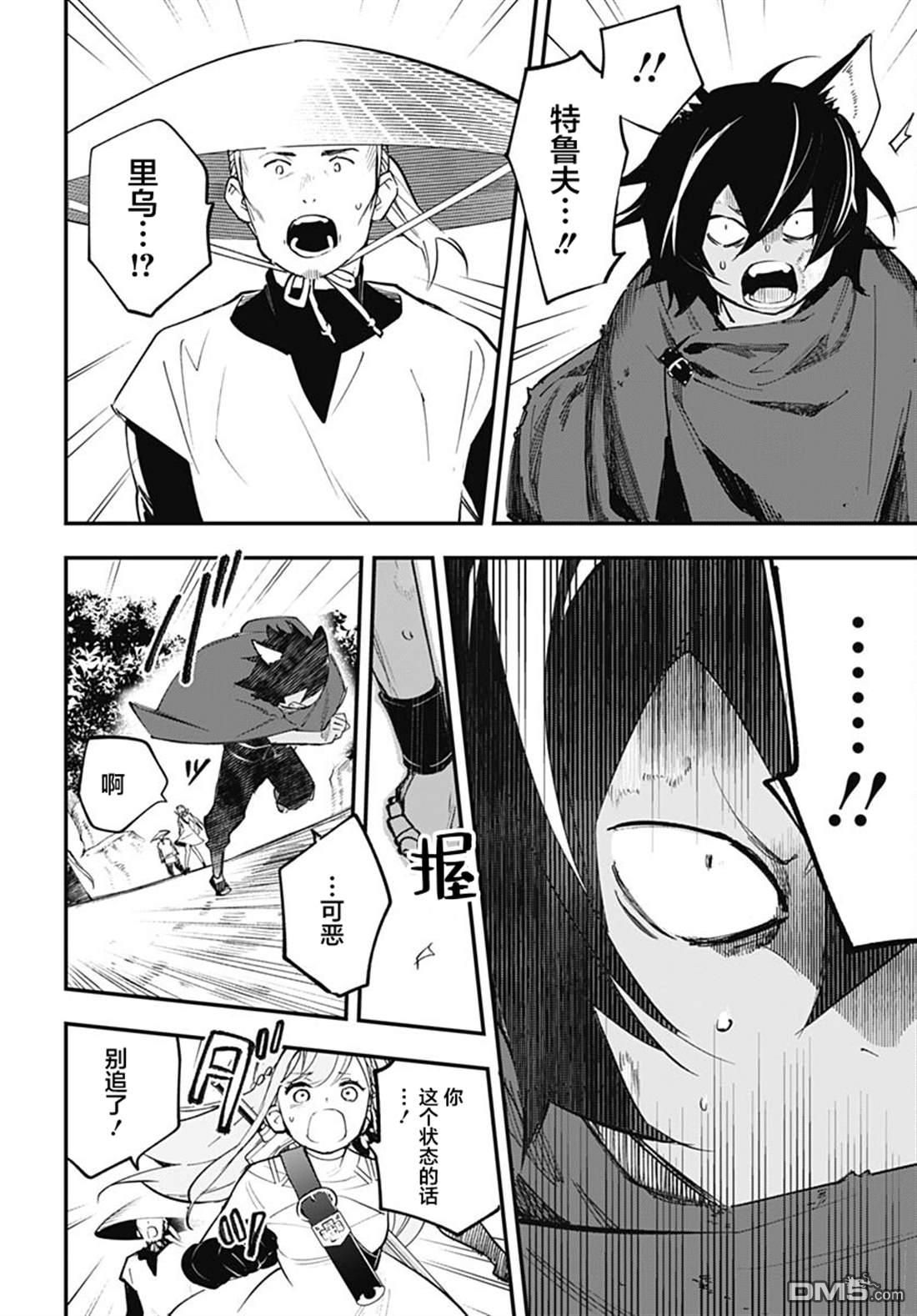 第30页