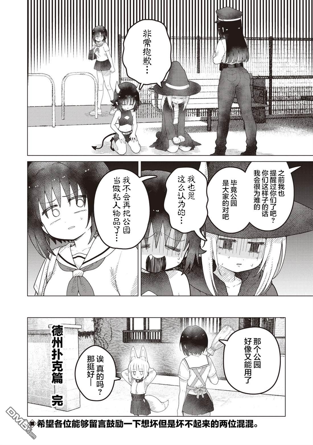 第14页
