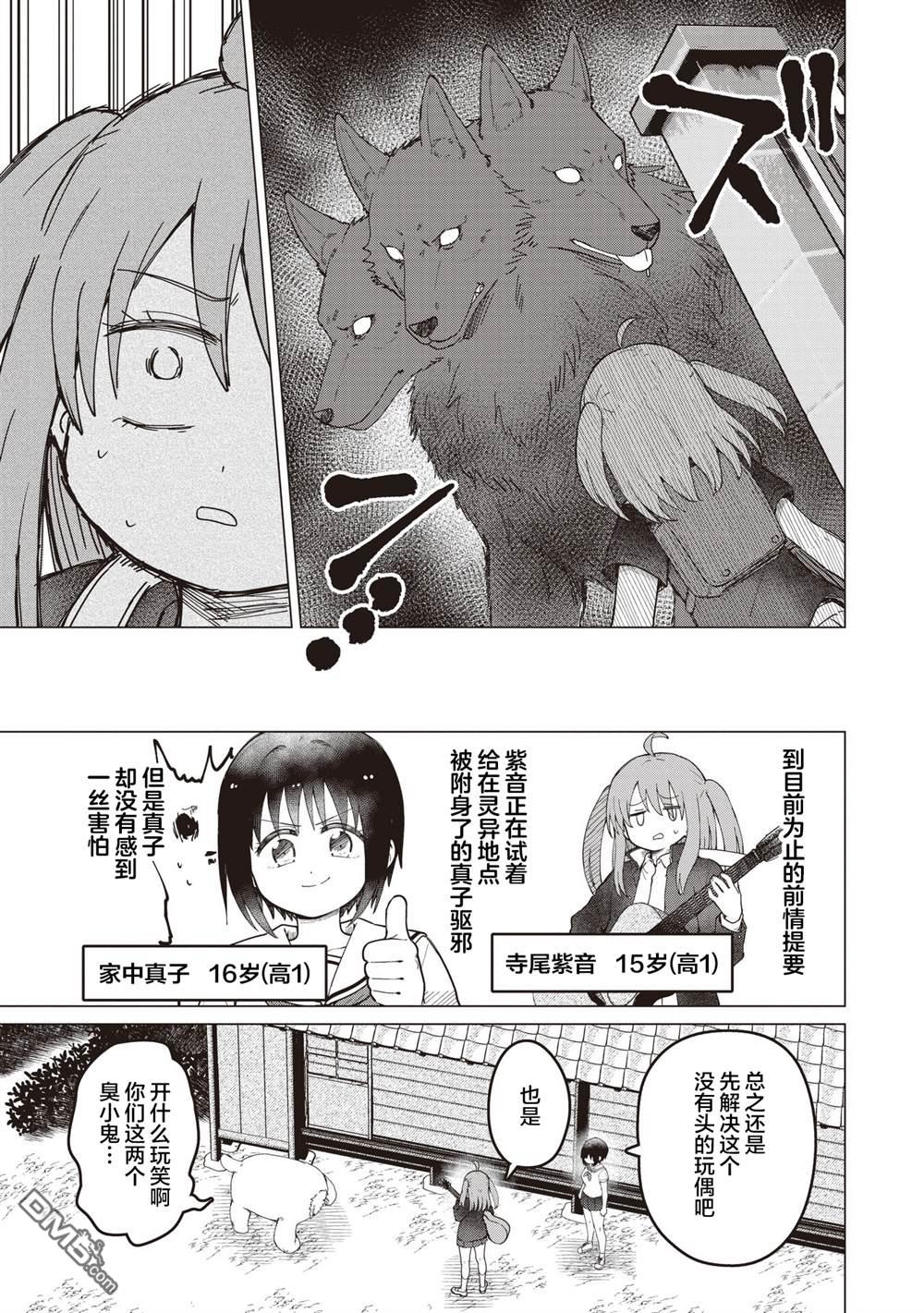 第3页