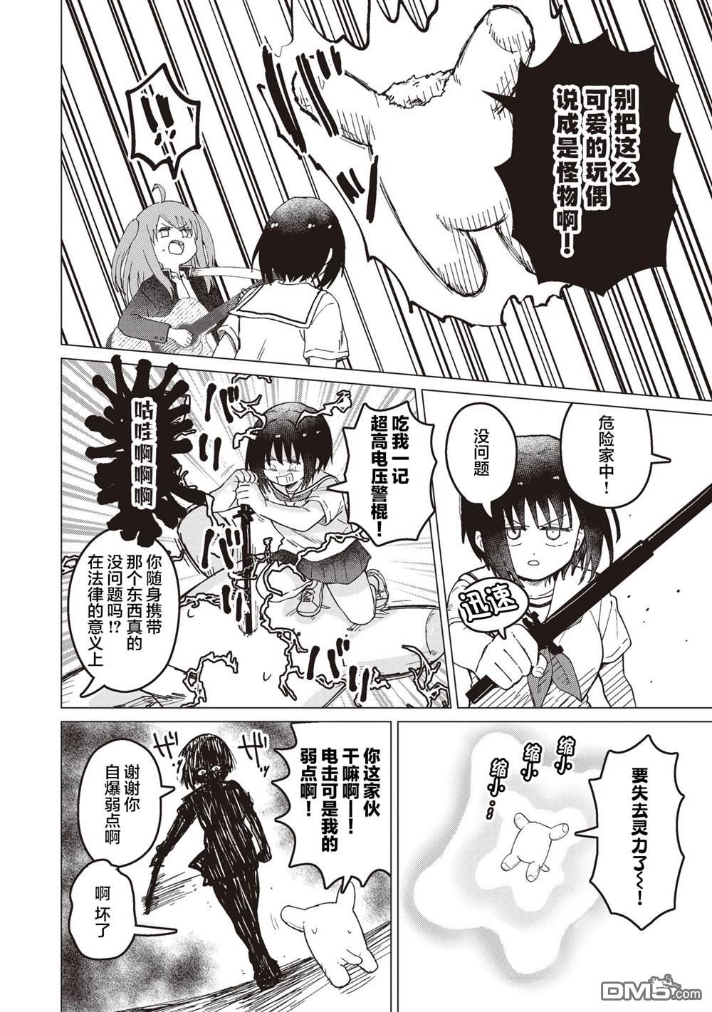 第4页