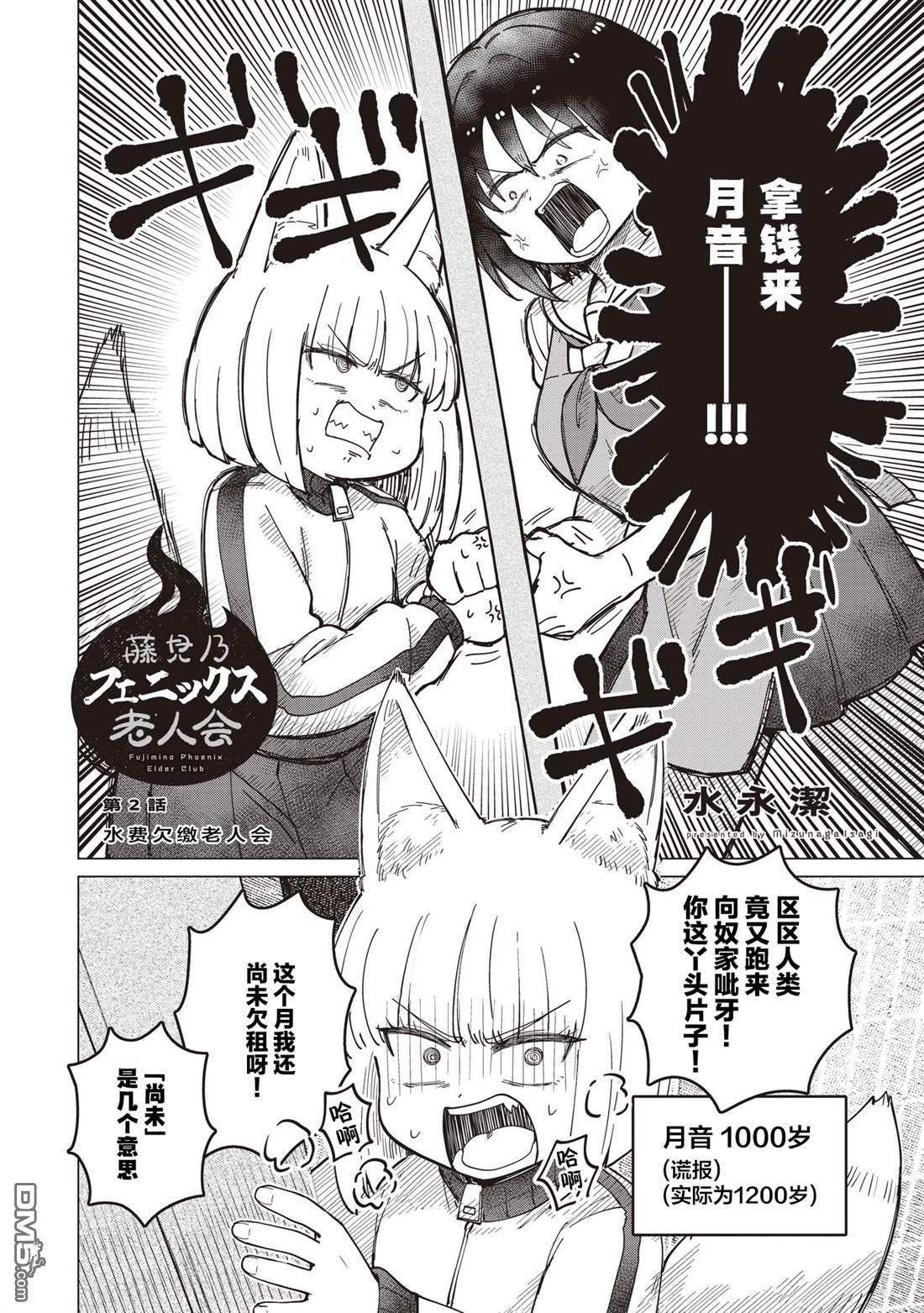 第2页
