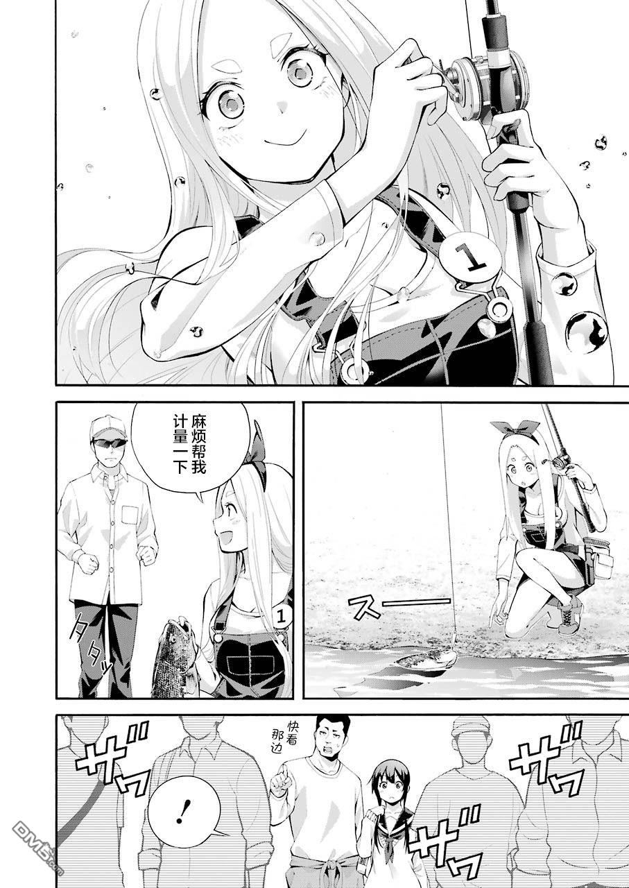 第37页