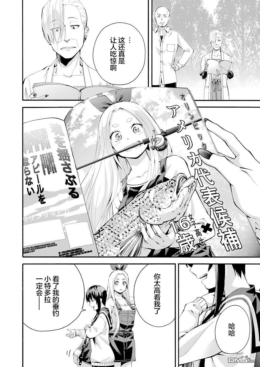 第41页