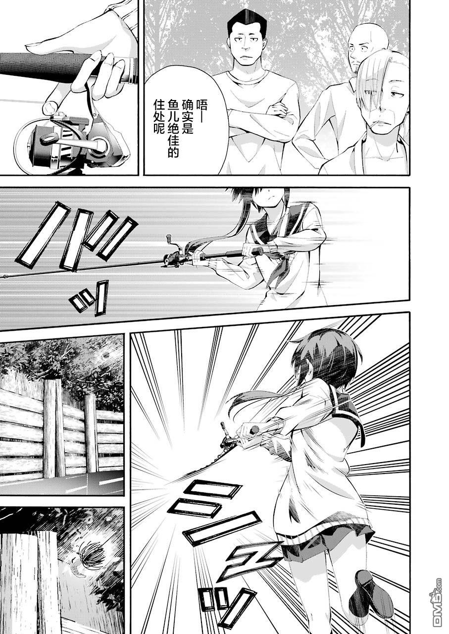 第46页