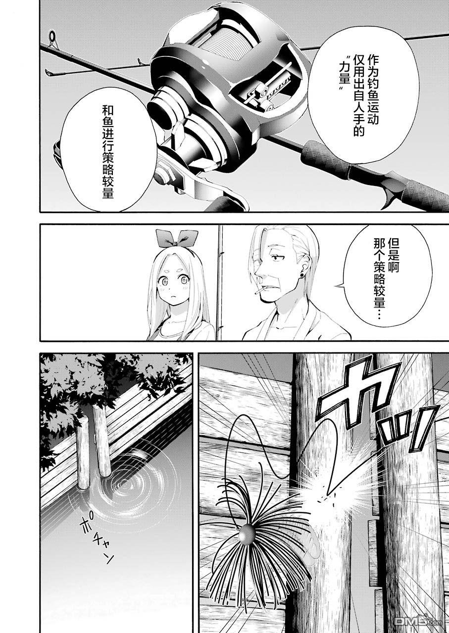 第49页