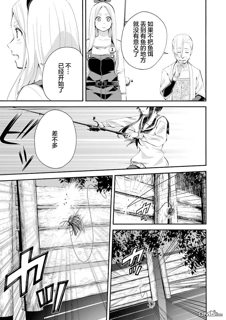 第50页