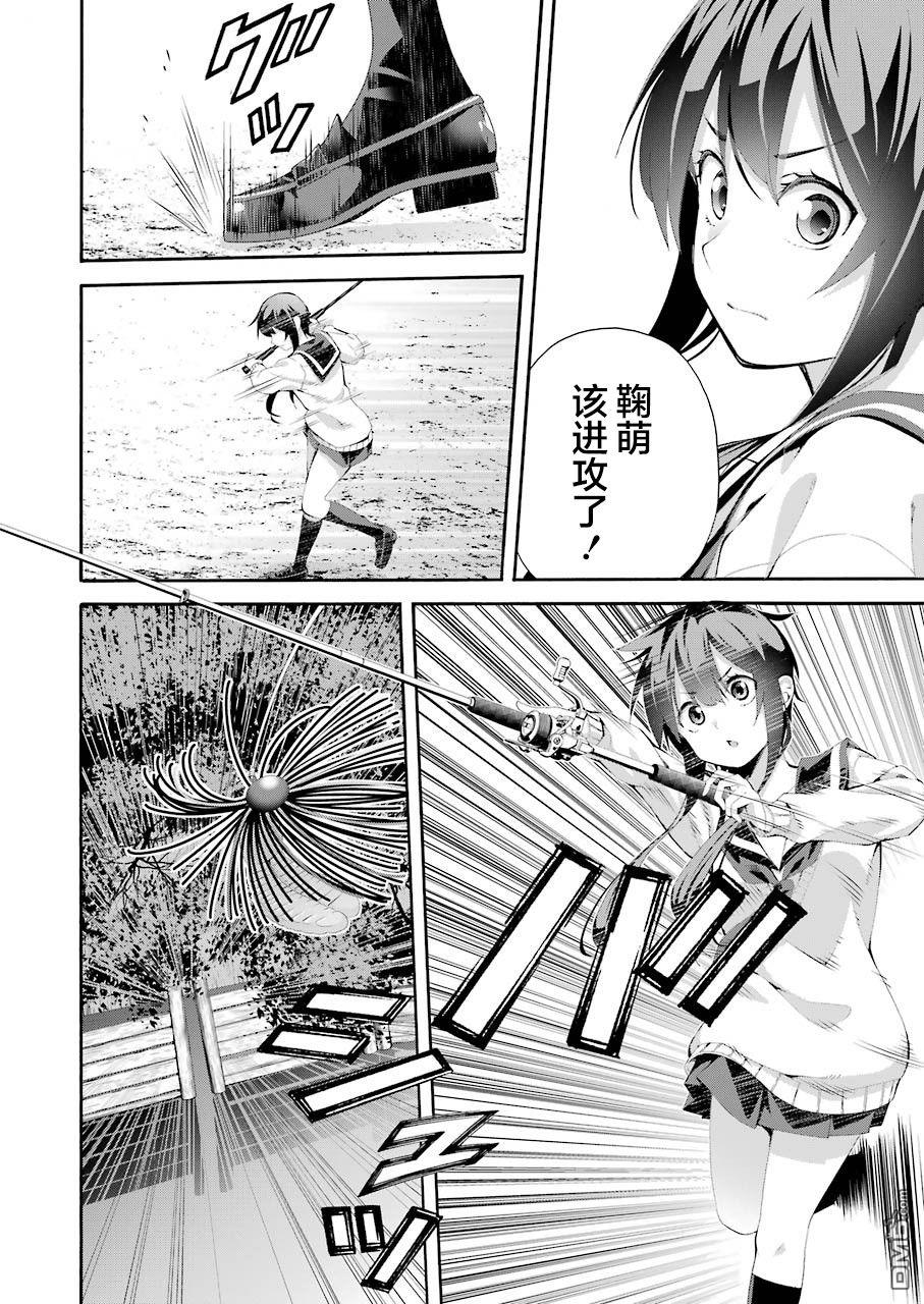 第51页