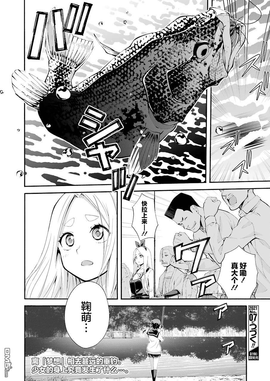 第58页