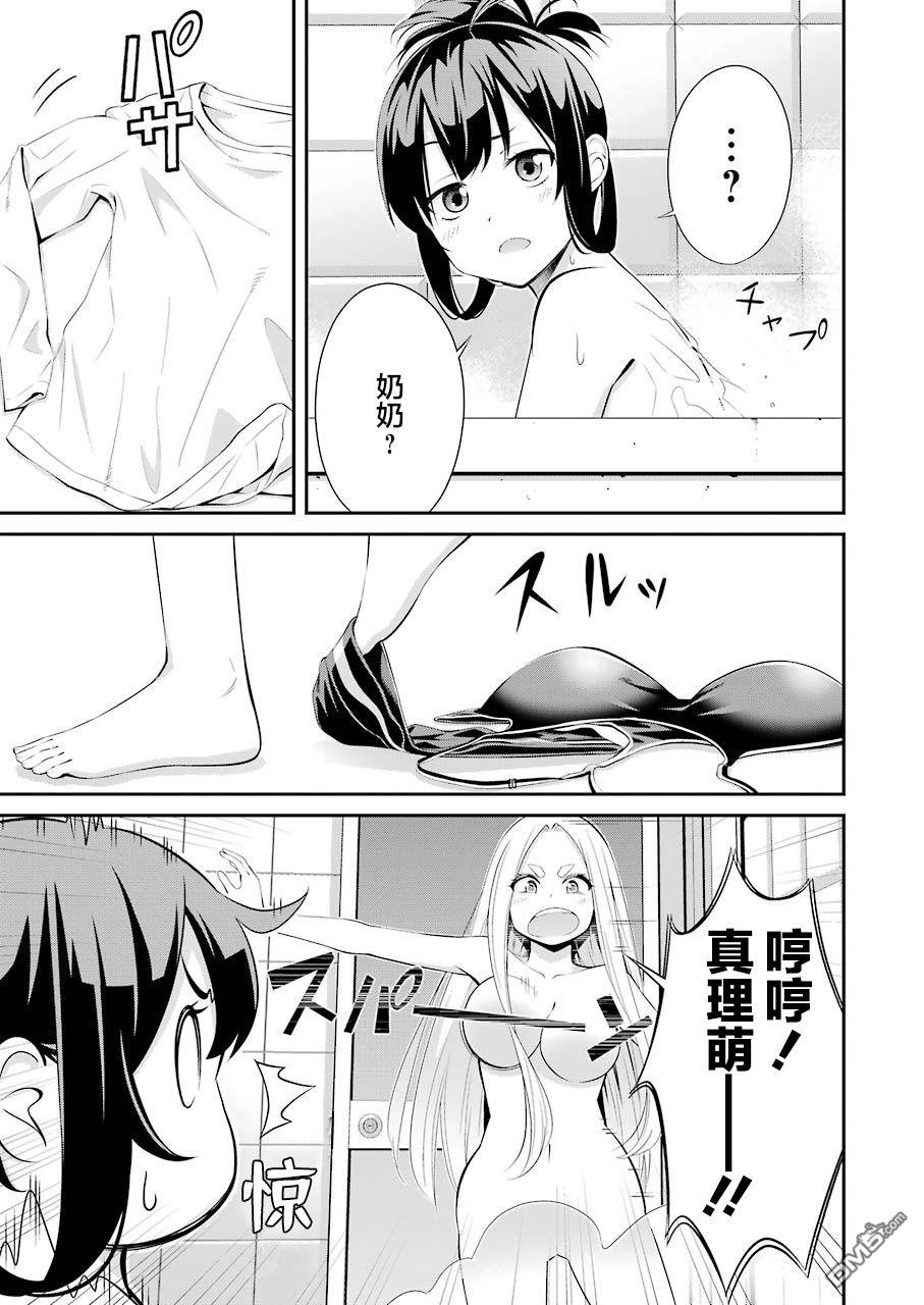 第27页