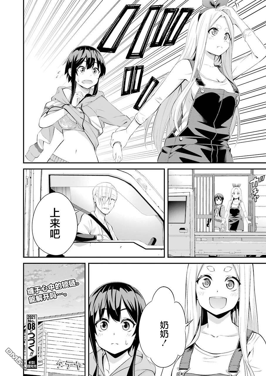 第32页