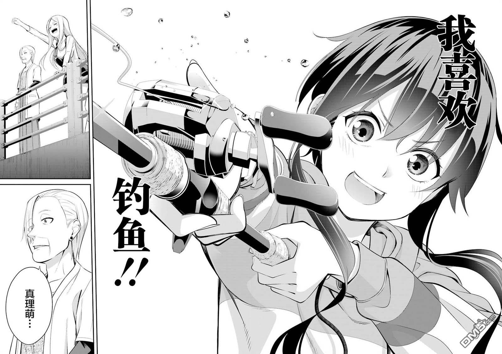 第20页