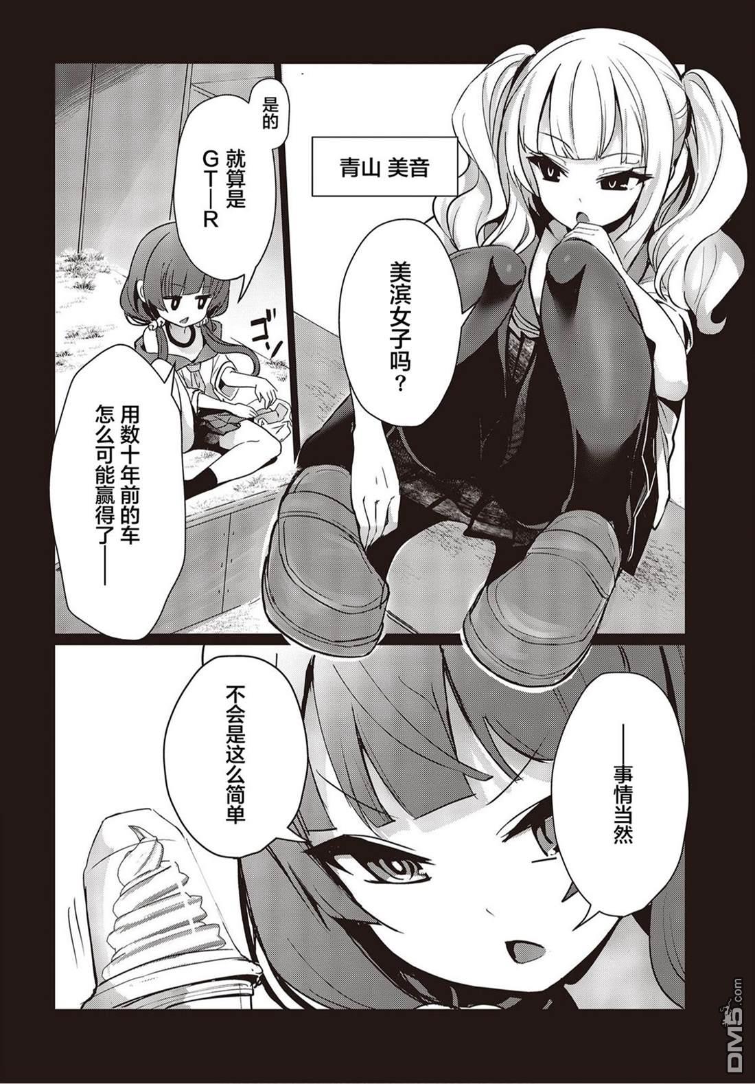 第14页