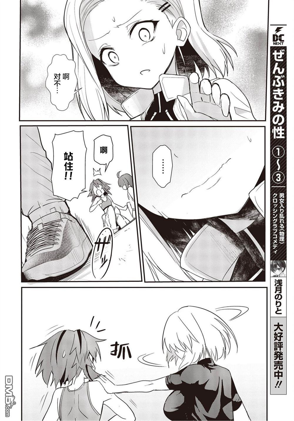 第20页