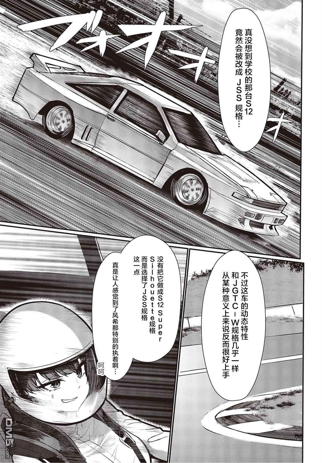 第24页