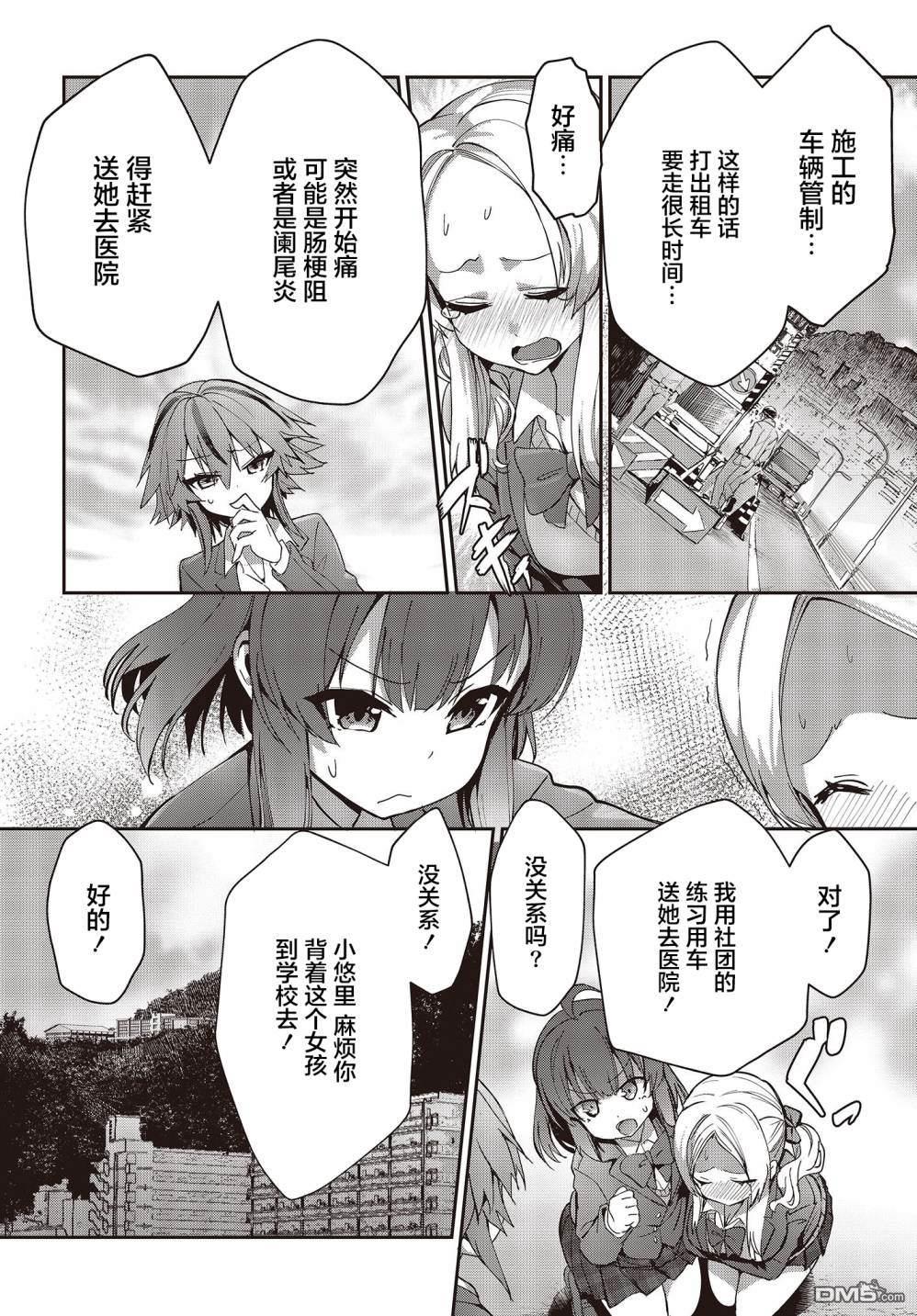 第31页
