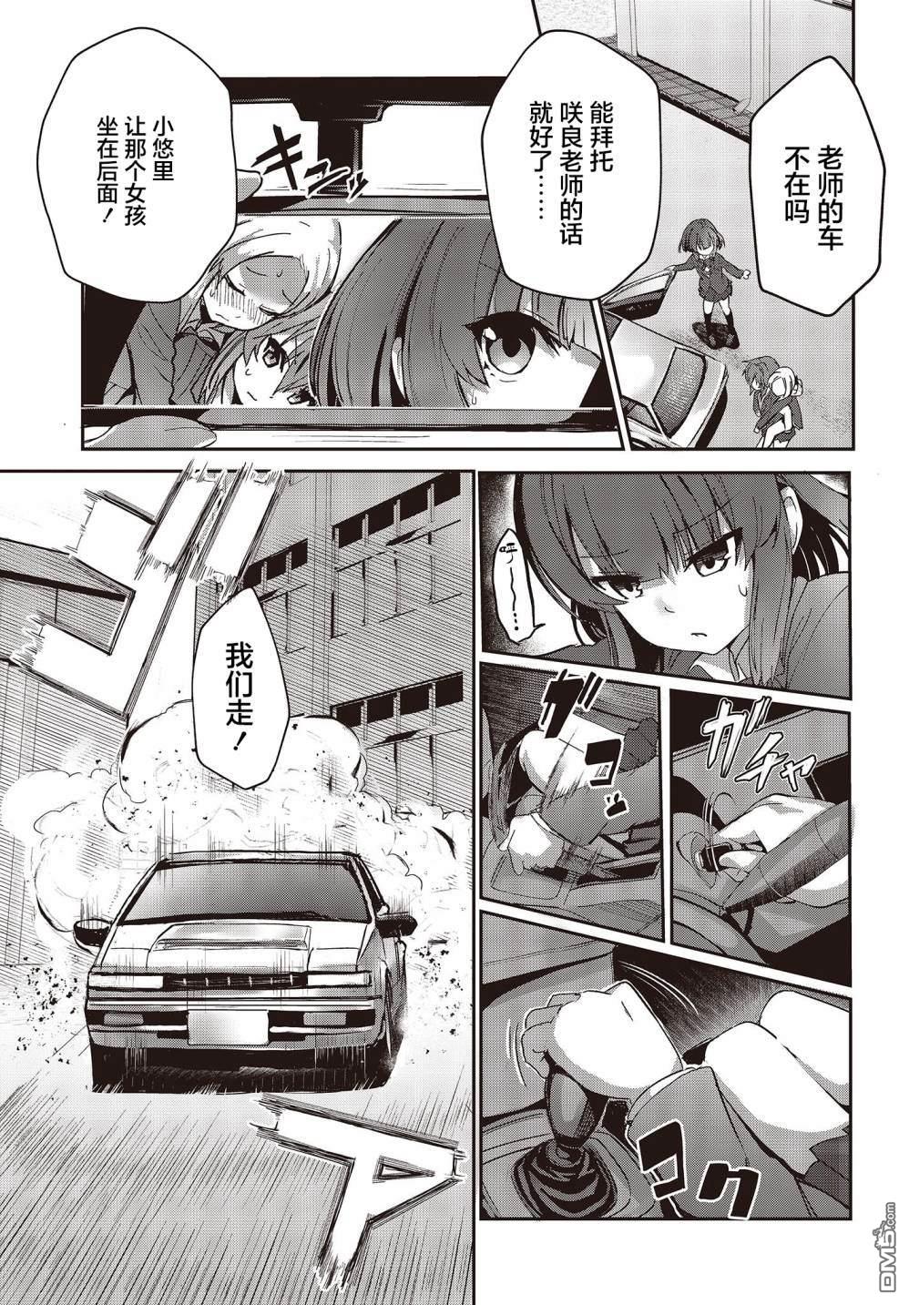 第32页
