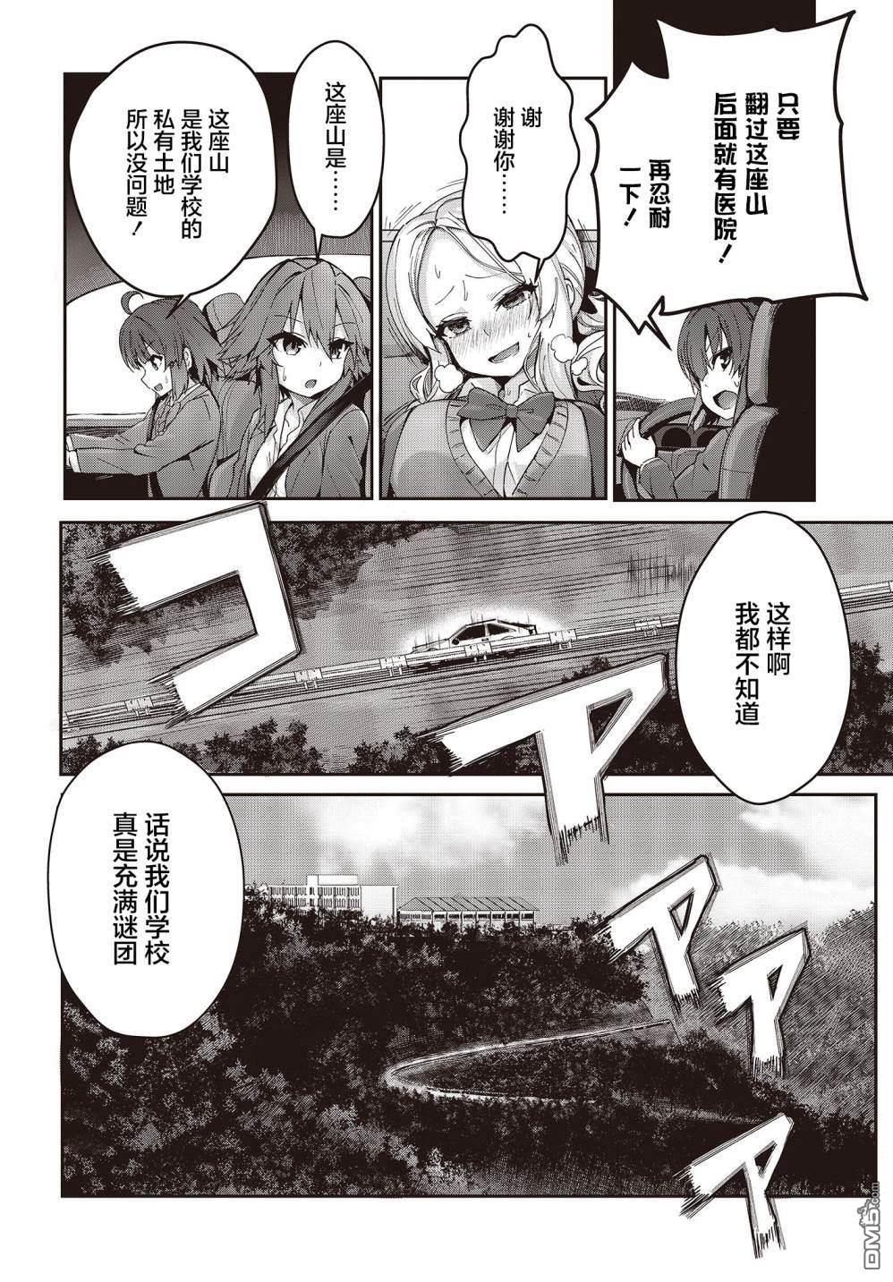 第33页