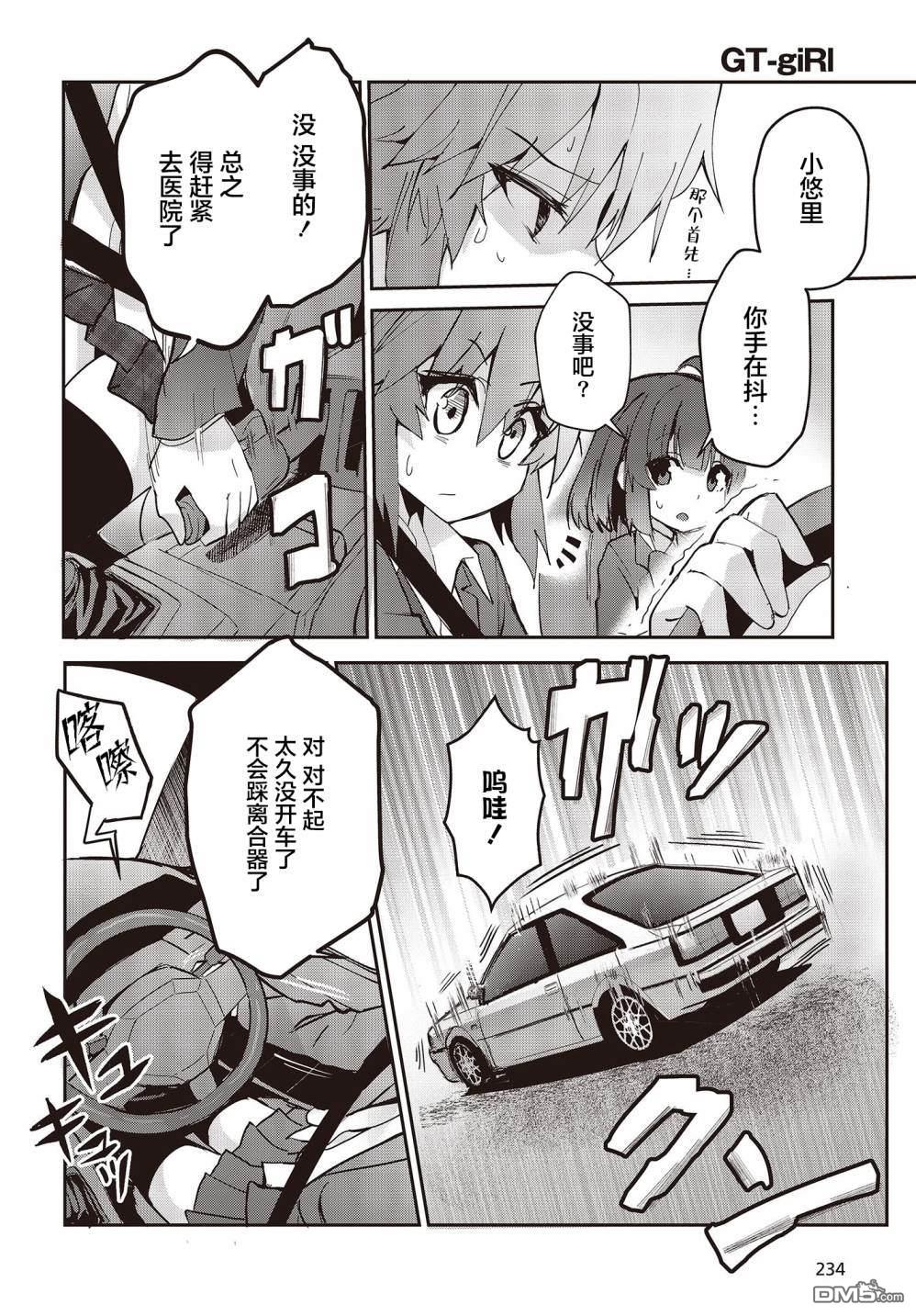 第37页