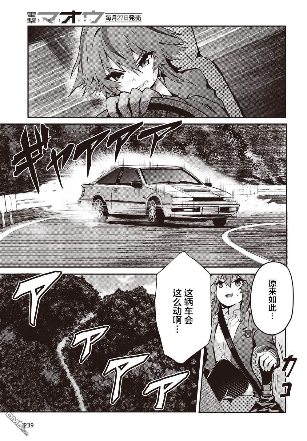 第42页