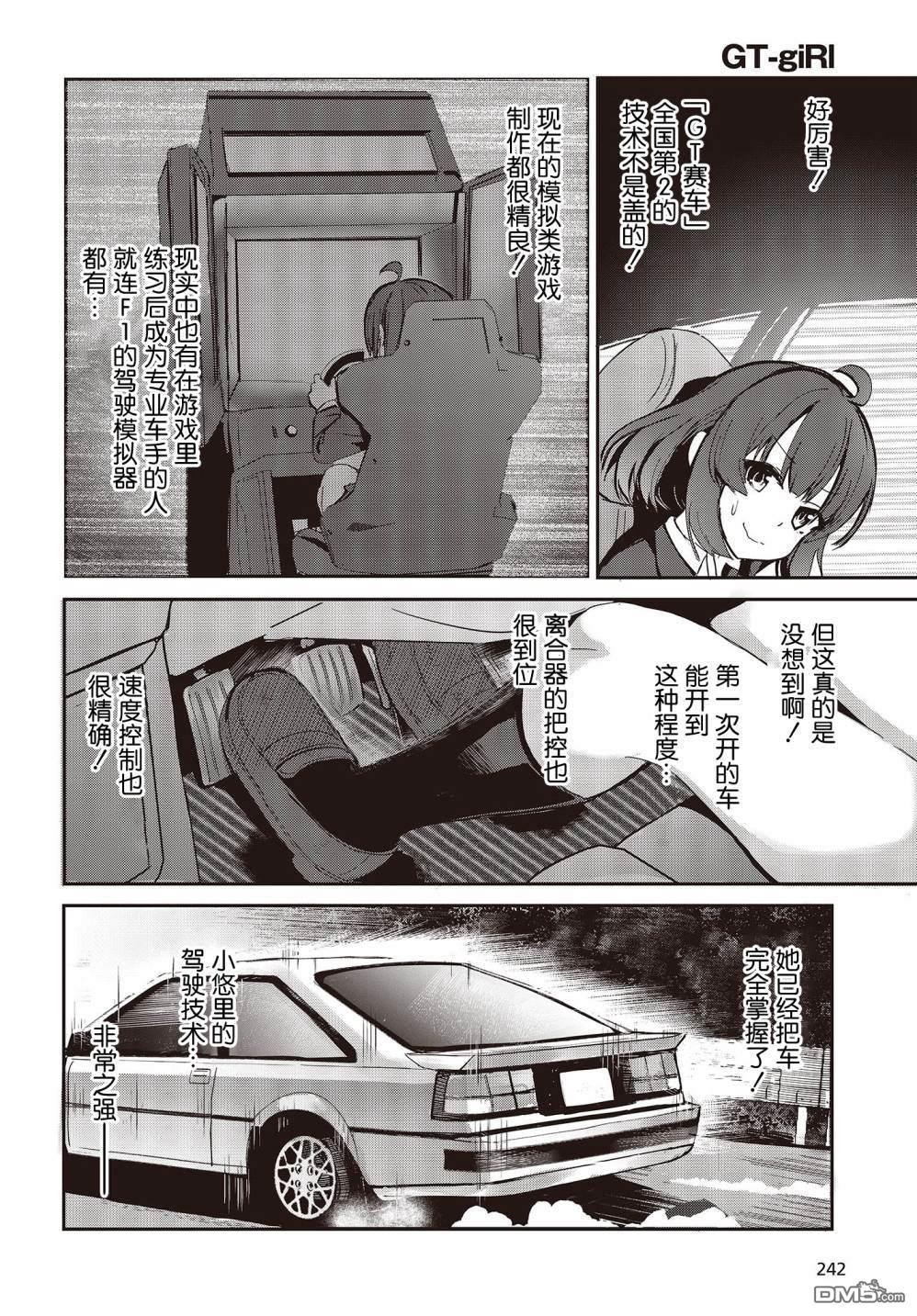 第45页