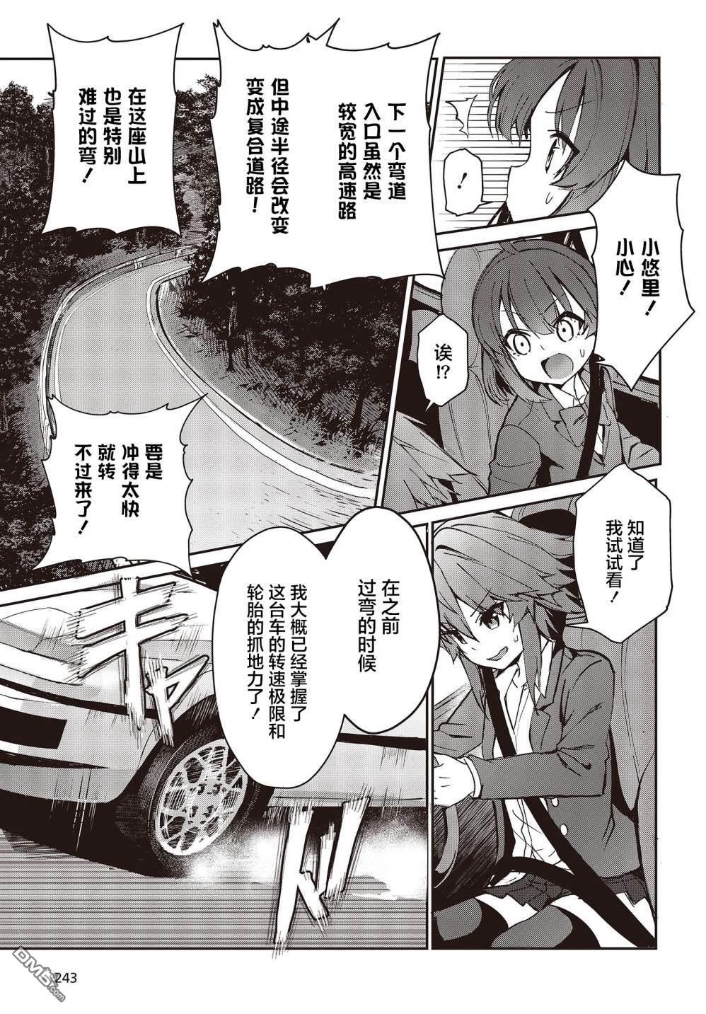 第46页