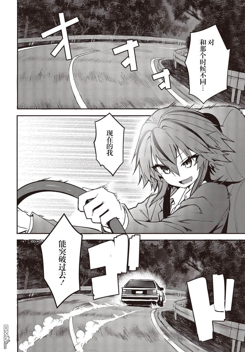 第47页