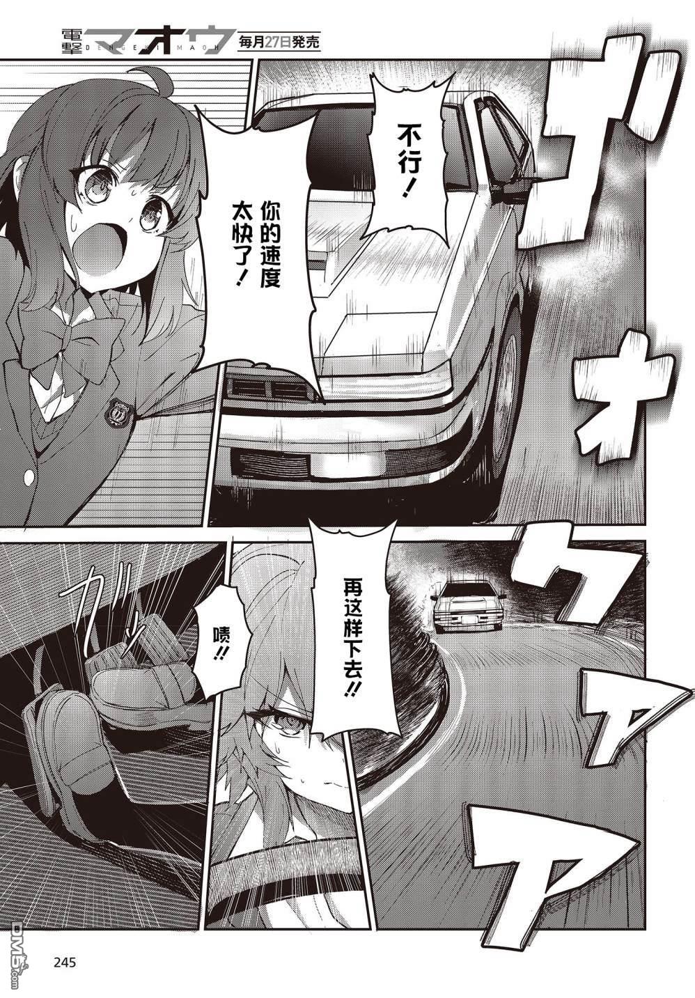 第48页