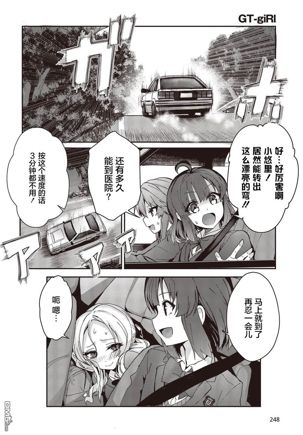 第50页
