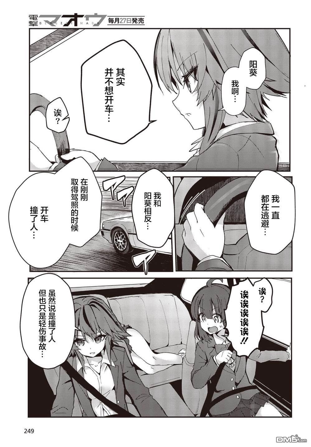 第51页