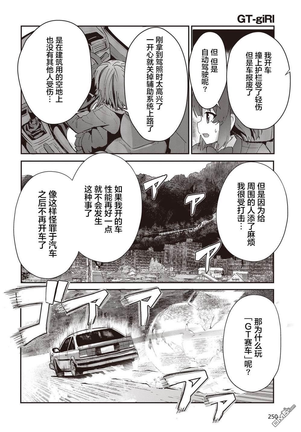 第52页
