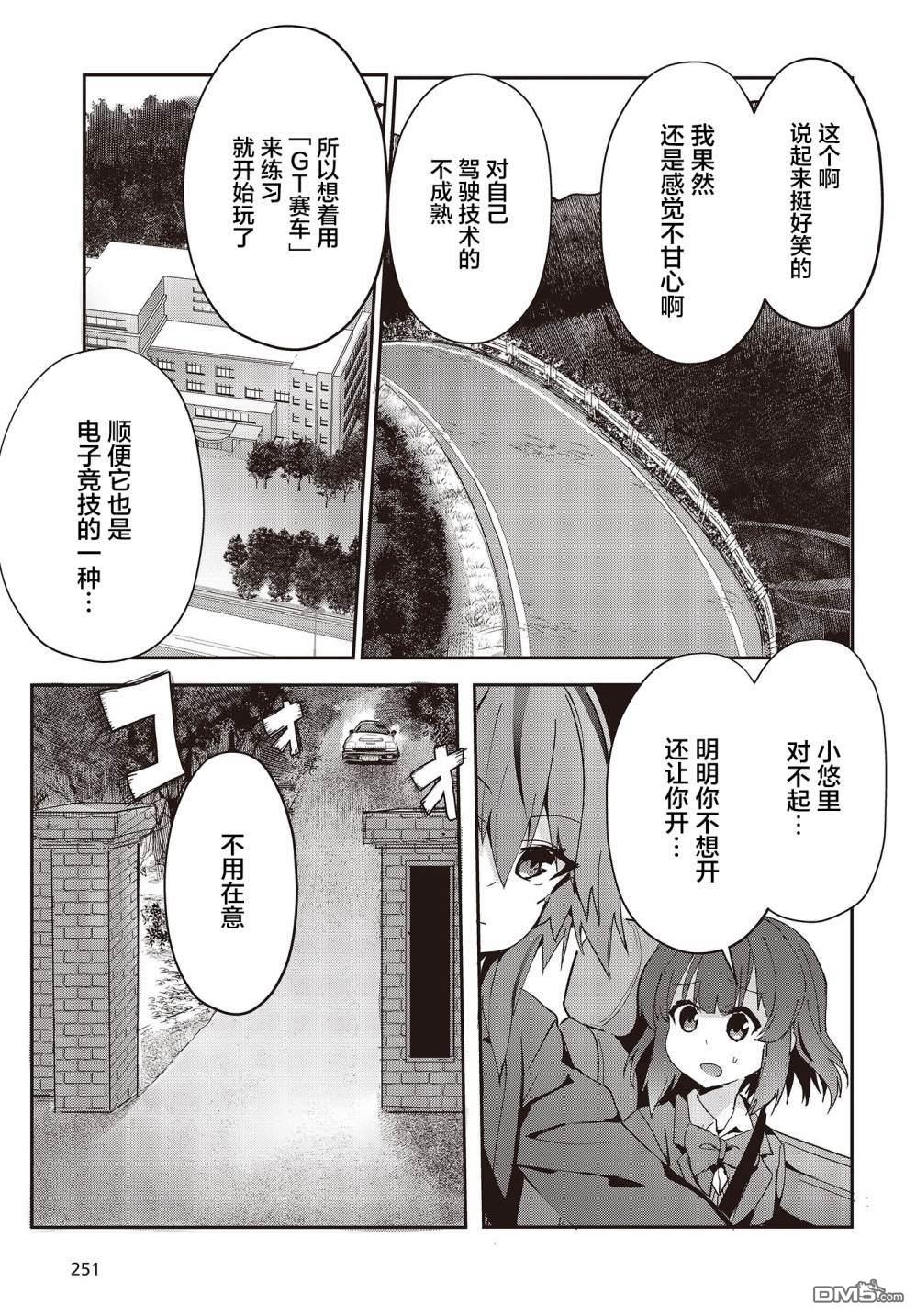 第53页
