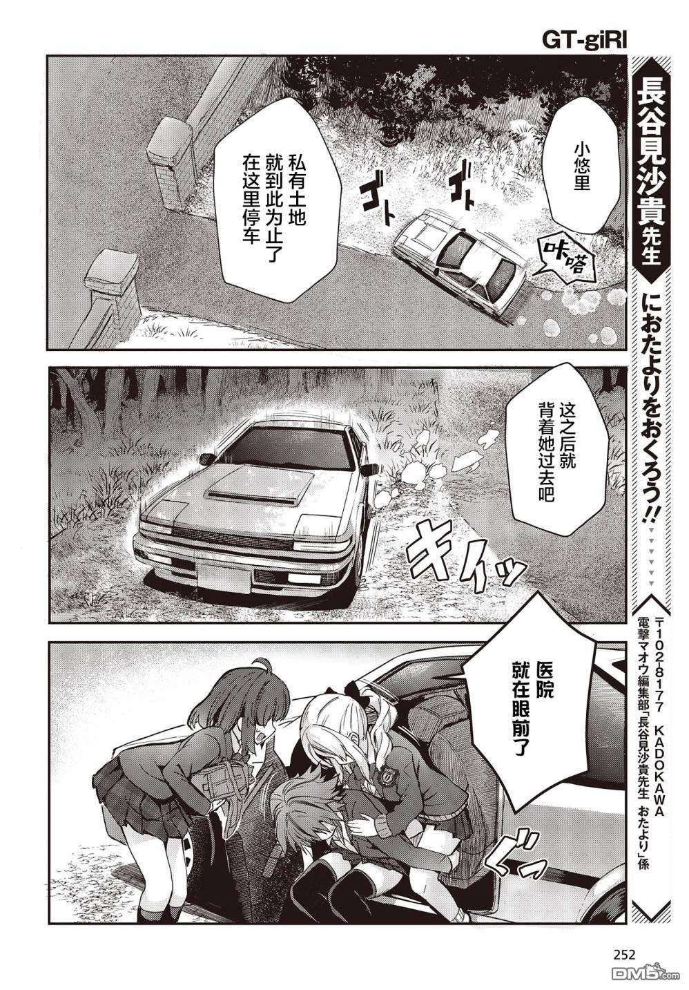 第54页