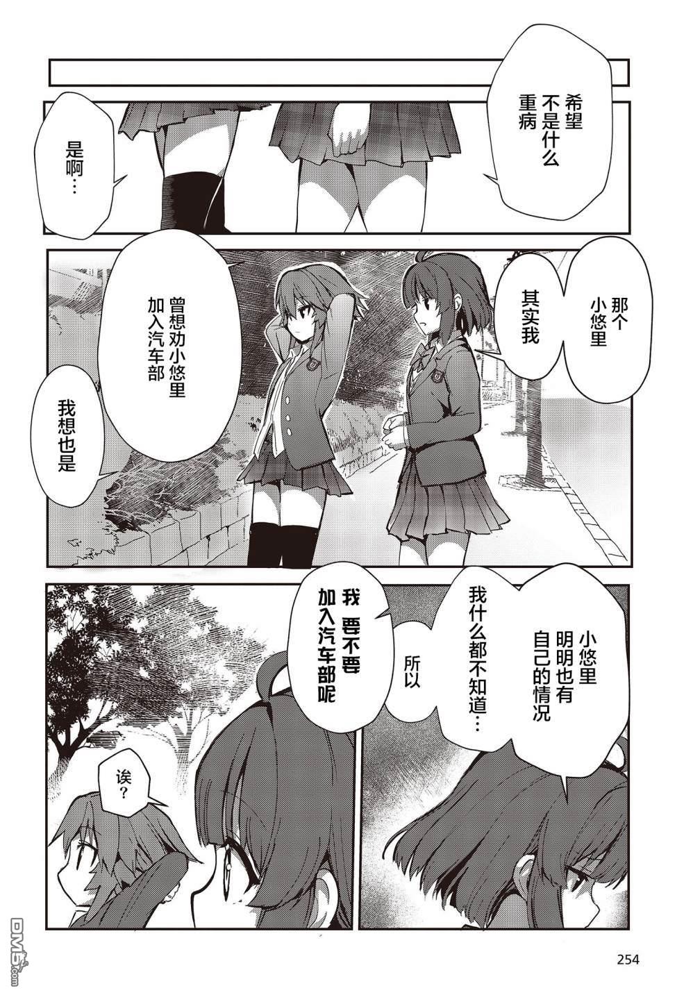 第56页
