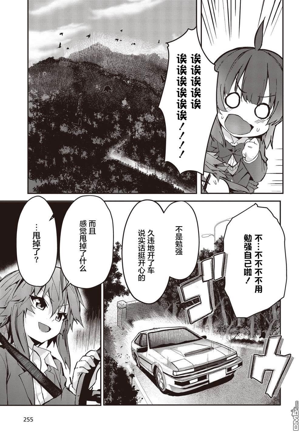 第57页