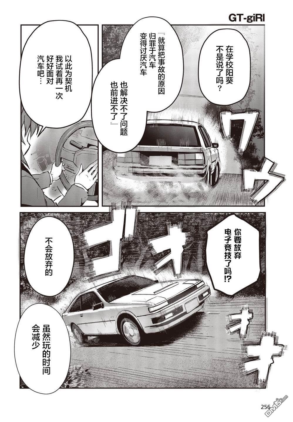 第58页